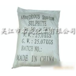 蘇州市亞硫酸鹽批發(fā) 亞硫酸鹽供應 亞硫酸鹽廠家 